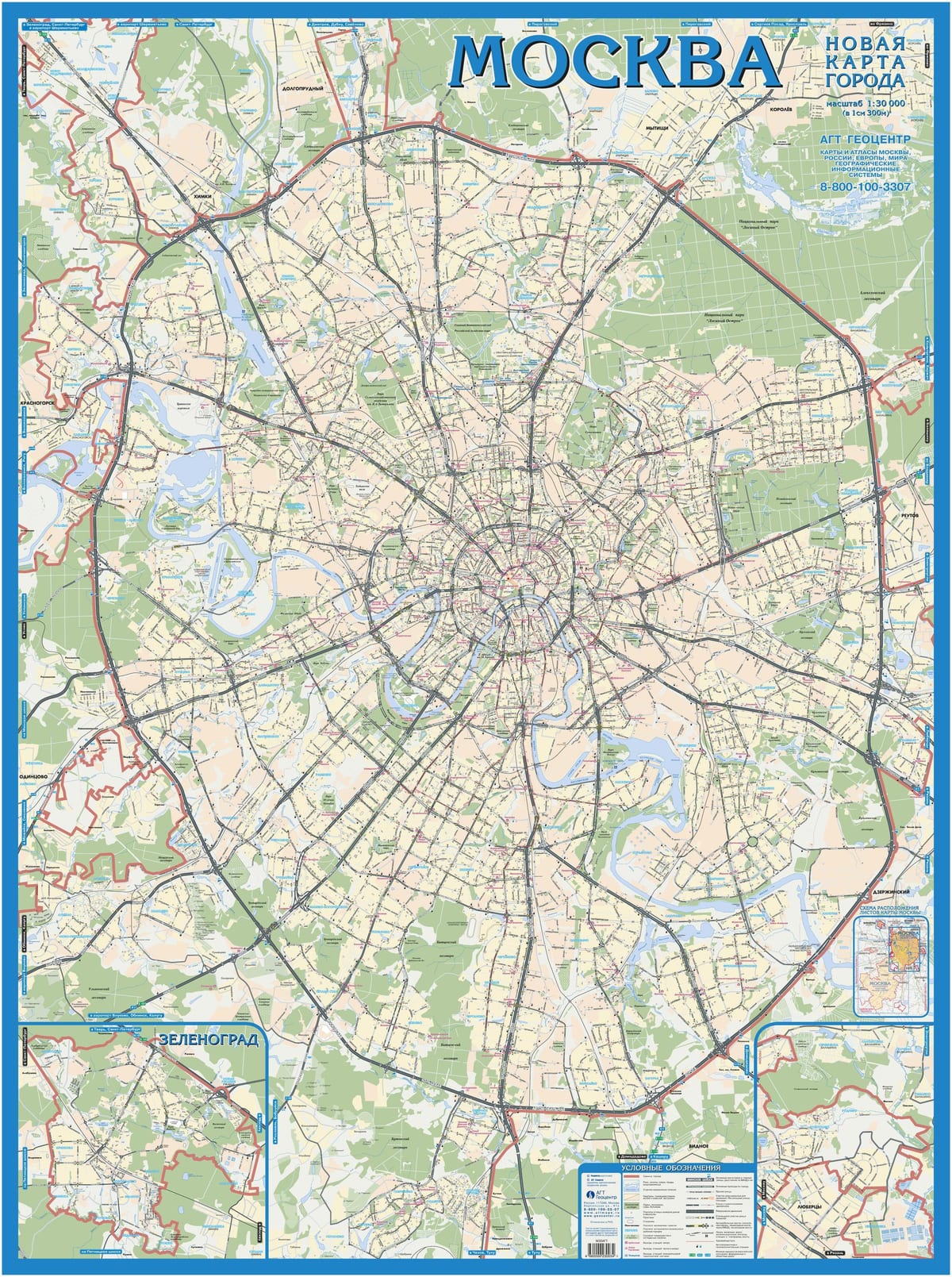 Moskva газар зүйн зураг