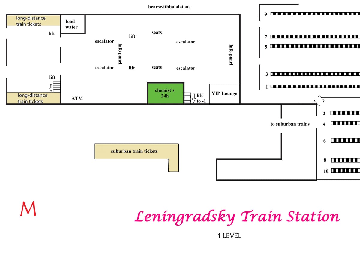 зураг Leningradsky станц Москва