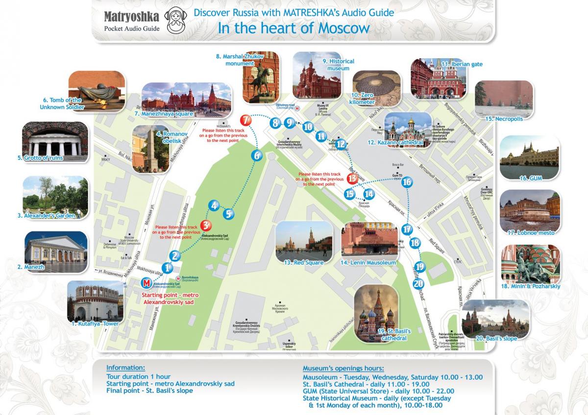 Москвагийн аялал жуулчлалын газрын зураг