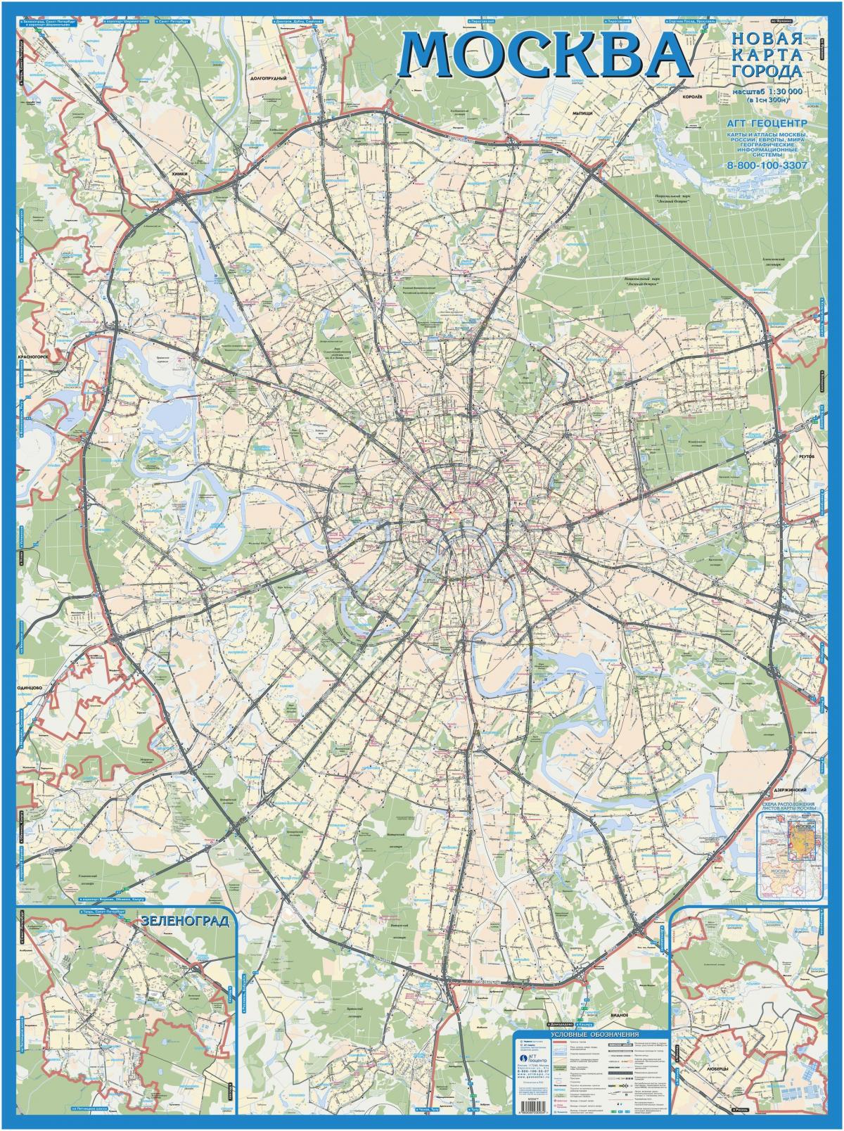 Moskva байр зүйн газрын зураг